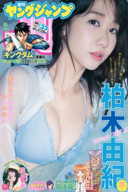 苏杳顾君亦小说苏家有女全文