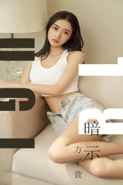 五月色丁香