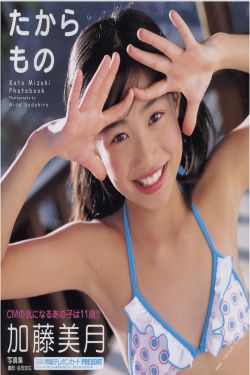 永井爱子