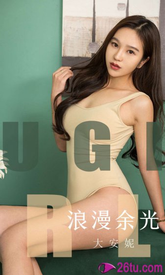 无颜美女迅雷下载