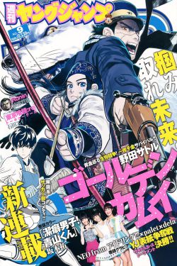 妖精漫画首页登录入口页面在哪里